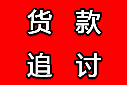 外地欠款者如何选择诉讼地？